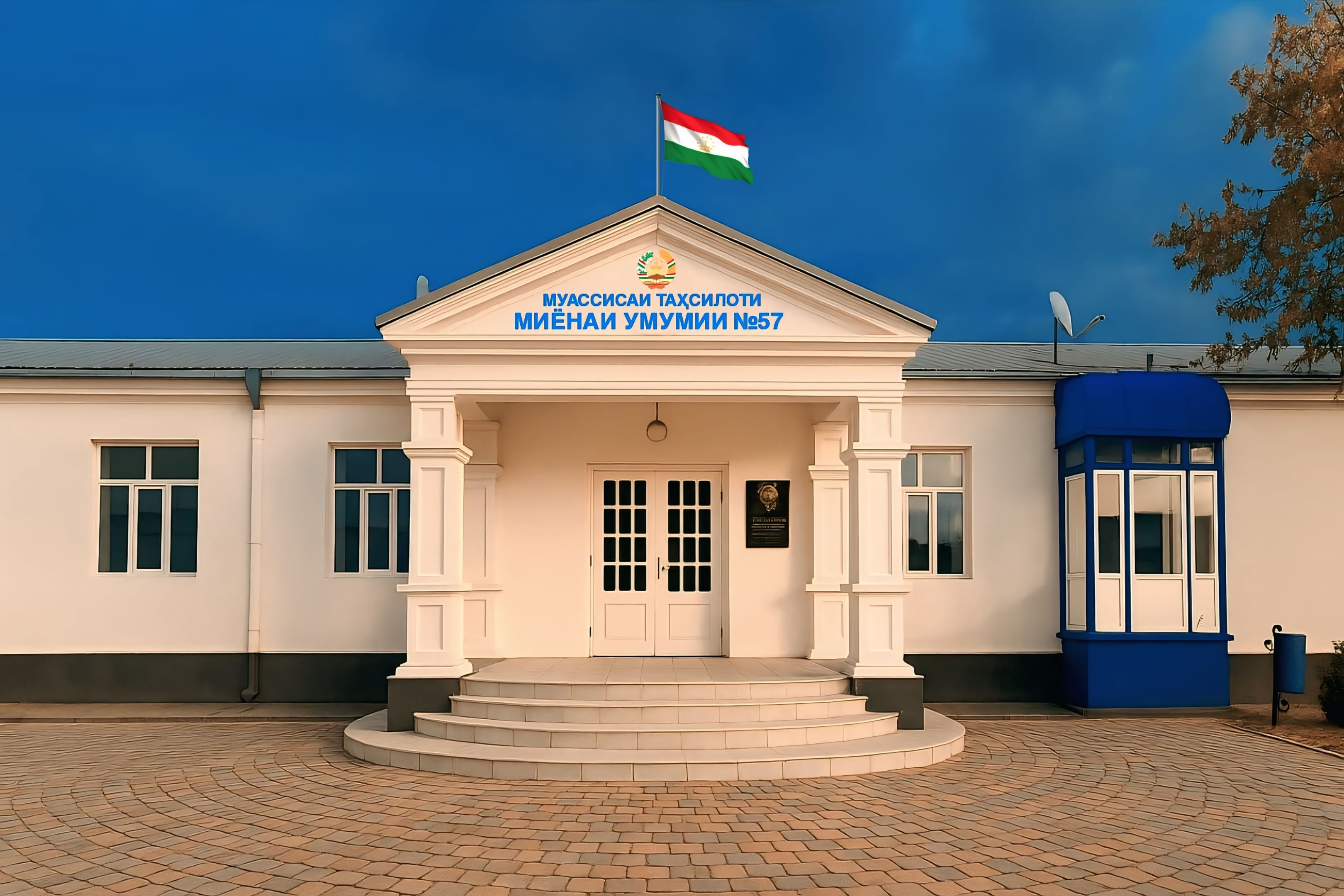 Логотипи мактаб